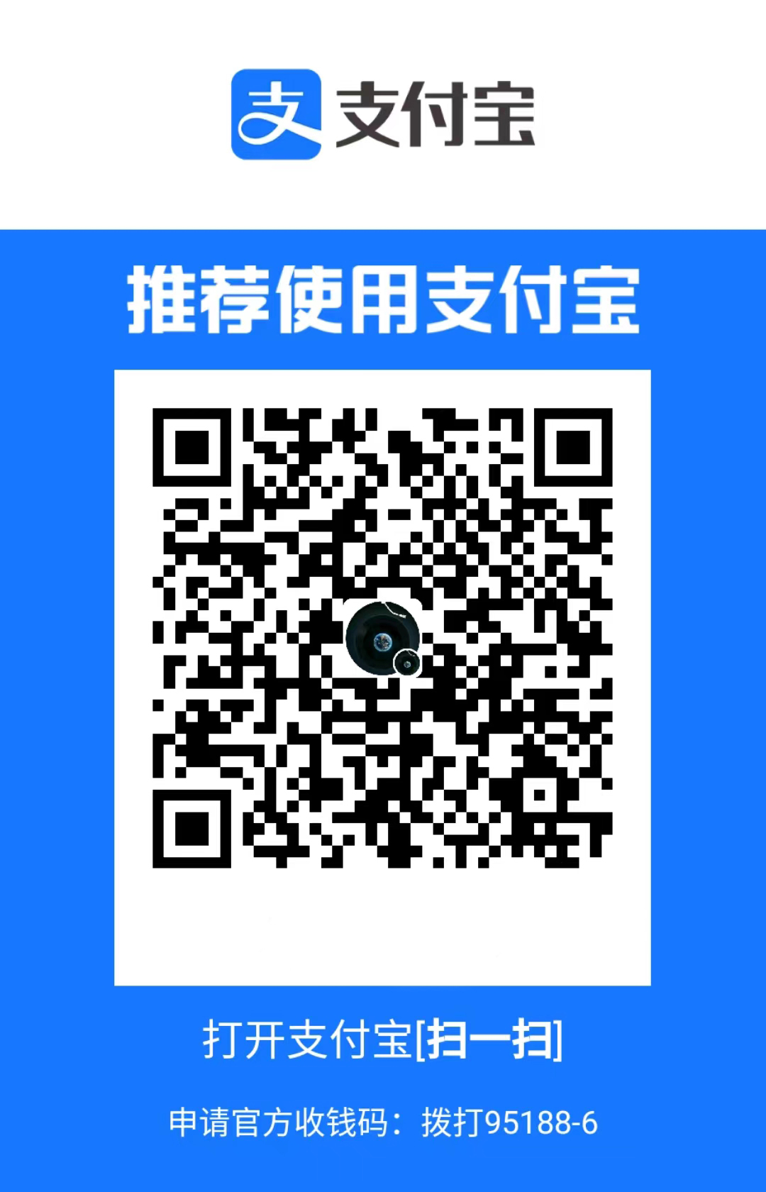 支付宝打赏二维码
